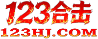 123合击传奇